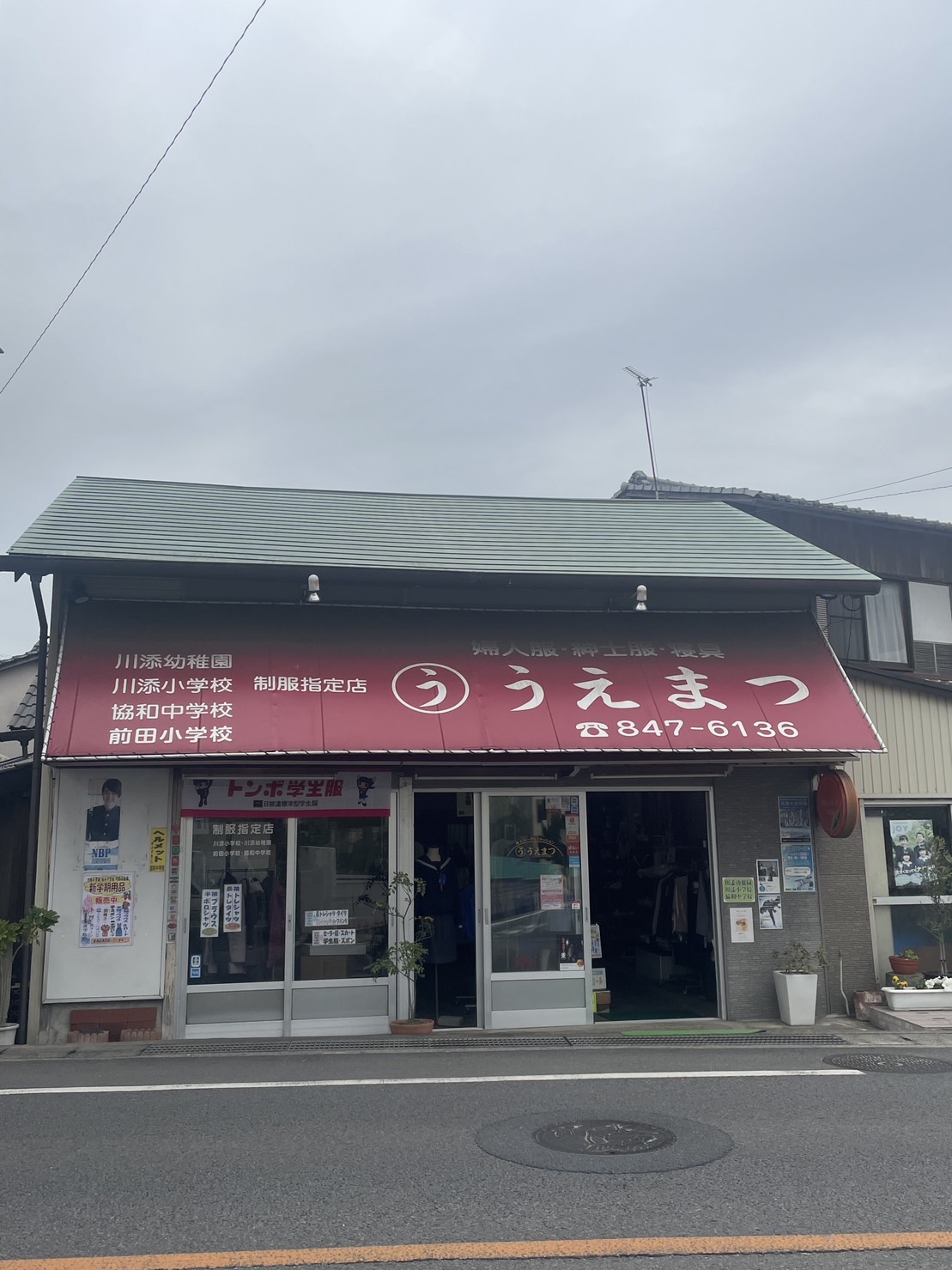 サムネイル